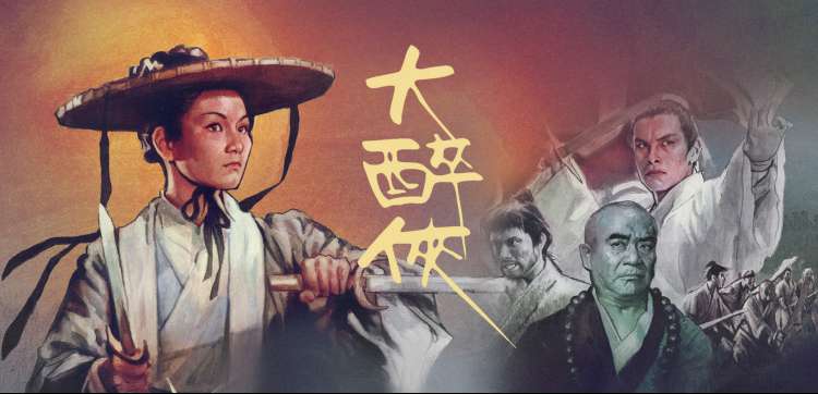 澄墨影像档案长卷首图水墨山影